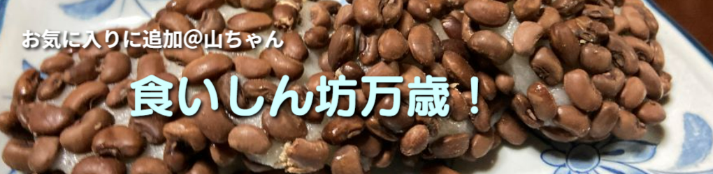 ホリデイ・トレッキング・クラブ